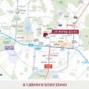 고잔롯데캐슬 이미지