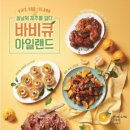 살랑살랑
