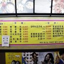 뚱가네 이미지