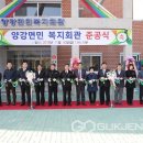 영동회관 이미지