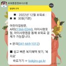 성연어린이집 이미지