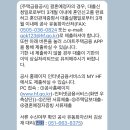 법무사이순사무소 | 예비 신혼부부 내집마련 아낌e보름자리론 대출후기 타임라인 (feat. 생애최초, 디딤돌대출과 차이...