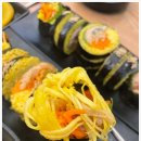 한가득김밥 이미지