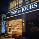 뚜레쥬르 광주수완대방 이미지