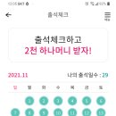 코인스탬프 네이버블로그