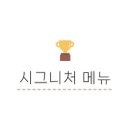 서연족발 이미지