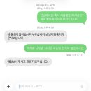 수광조경개발