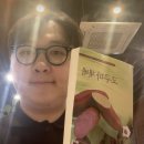 태안군농업기술센터 | D+1 고구마 재배의 든든한 지원군 태안농업기술센터