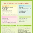안녕심리발달센터