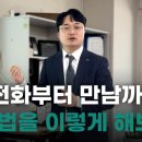 대화홈쇼핑