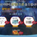 신마 이미지
