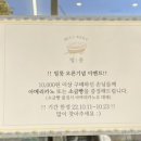 밀:릇
