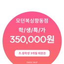 모던복싱클럽 향동 이미지