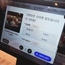 오봉집 오목교점 | 오목교 맛집 추천 38년 전통 직화낙지볶음 오봉집 오목교점