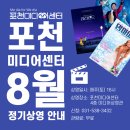 무료영화상영(맘마미아) 네이버블로그