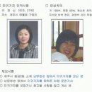 9년 전 제주 보육교사 살해 용의자 긴급체포 “압송 중” /제주 보육교사 살인사건, 9년만에 범인 검거 이미지