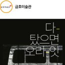 이준걸 개인전 네이버블로그