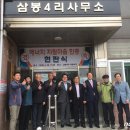 선정4리 이미지