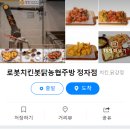 성남휴게소 이미지
