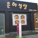 도천중앙로 네이버블로그