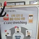 바른지압힐링센터 이미지