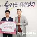 (주)사조오양 금산공장
