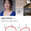 쏠음악전문학원