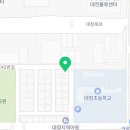 대정로(유성-46) 이미지