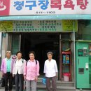 오산2리 이미지