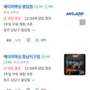 메이져복싱 용암점 이미지