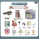 수유김밥나라 | [태교] ‘맘스커리어’ 2026안보태교 클래스 따끈따끈 후기! / 전원 선물증정, 경품추첨