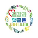 연화구 이미지