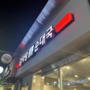 청석골감자탕 이미지