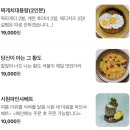 주홍포차 | [압구정 오렌지포차] 압구정로데오 룸술집, 압구정 룸술집 회식장소 찾는다면 여기! 프라이빗 룸 8개 보유✨