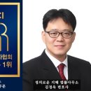 지혜법률사무소 이미지