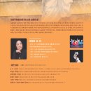 무형문화재 토요상설공연 이미지