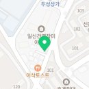 60계치킨의왕가구단지점 이미지
