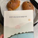 당신이 글을 썼으면 좋겠습니다, 전유정 작가님의 책 후기🩵