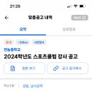 전농중학교 이미지