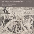 김지혜 바이올린 독주회 이미지