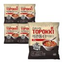 석관동떡볶이 이미지