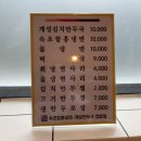 구름뜰속초함흥냉면