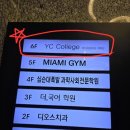 YC메디칼 이미지