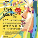 국제뷰티