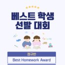 피나클어학원