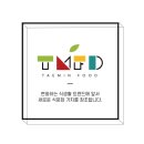 (주)태민푸드