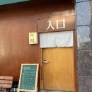 미소순대 뒷편 주차장 공원 이미지