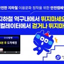 서울교통공사 이미지