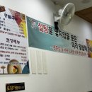 신대성식당 - 강릉시 | [콩물국수맛집] 엄마가 추천하는 콩물국수 맛집 광산구 신창동 신대성콩물