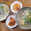 오곡손맛칼국수 이미지